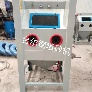 喷砂机