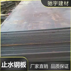 ����ֹˮ�ְ��̼� ����ֹˮ�ְ嶩���绰