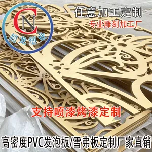 ��ݸ����pvcѩ����ӹ�����и������Ļ�ǽ���������ɿ�