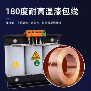 SBK-30KVA380/220/200V�����ʽ��ѹ�� ����豸���׵�Դ