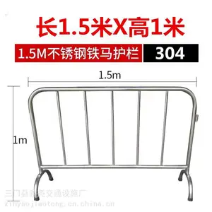 304���������������ͨ��ȫ����Χ����·ʩ����ʾΧ������
