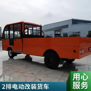 �������ֵ綯��װ���� ���Ƴ���3T���ŷ��ʽ���ᳵ
