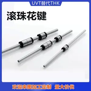 标准滚珠花键LSAG20 LSAGL20 LSAGT20 LSAGFL20C1R直线导轨轴承