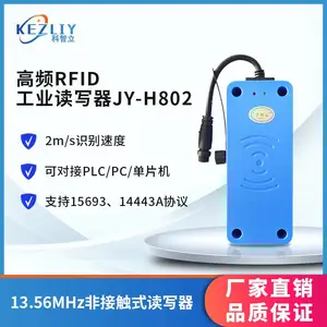 HF高频非接触式RFID读写器 工位流水产线读卡器