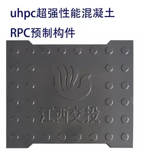 ��͸��͸��ˮ��װ�λ�������Ʒ ɢ���ǿ� ��������UHPC