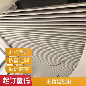 ��������ͨ �컨����װ���� U��ľ������դ