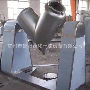 VI搅拌混合机 鲁阳生产 混合机 不锈钢材质 粉体混料机