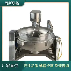 电磁加热搅拌机 全自动面粉炒制设备 干面粉行星搅拌炒锅