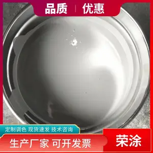 �߷��ӻ��������� �ܵ��ڱ�Ϳ��IPN8710Ϳ��