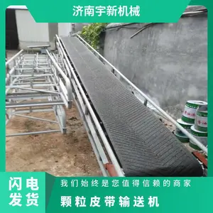 可定制 输送能力1-1000t/h 外形尺寸10mm 多种 颗粒皮带输送机