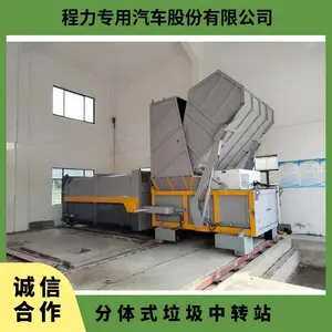 �մ���450�̶ֹ�ʽ����ѹ��վѹ������վ18-31�ֹ��۳�***����