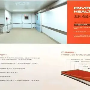 医院室内pvc地板厂家 olychi奥丽奇品牌 品质优良