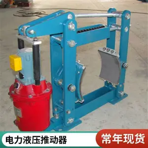 YT1CJ-125Z/10双推杆液压推动器 电力液压鼓式制动器