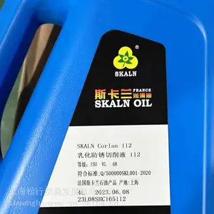 斯卡兰112乳化性切削液 ISOVG68防锈乳化油4L一瓶