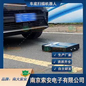 �������̰�ȫ���ɨ�����ϵͳ ����ɨ������˳���ʶ��ģ��