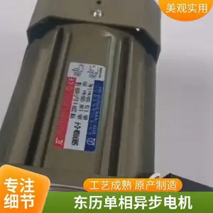 5RK90GN-C-F����������ʽƵ�������綯�� �����ͽ��ܻ���