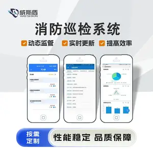 ��˹���豸Ѳ��ϵͳ ��Ѳ�� ������ ����Ѳ������ƽ̨