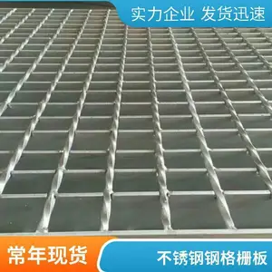 �Ϻ���դ�幵�ǰ���ˮ�����ˮ���� 304����ָ�դ�ָǰ�580*350*25
