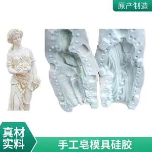 硅诚硅胶文化石水泥制品模具硅胶石膏线硅橡胶