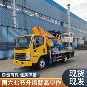国六蓝牌17米27米高空作业车 登高作业随车吊篮车支持定制当天提车