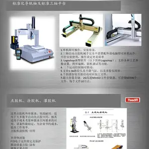 ������ҵ�Զ�����豸 ��¡�����㲿���Ӿ����ϵͳ ST10436�Զ�����豸����
