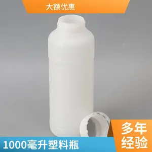 1000ml�Լ�ƿ ��ɫ һ���Դ��ܳ��� �޽ӷ����©