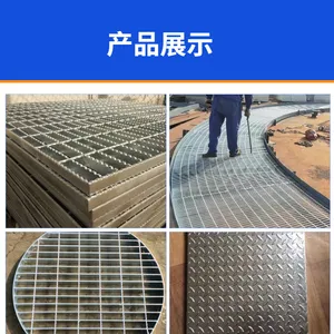 安平县财润丝网制品有限公司