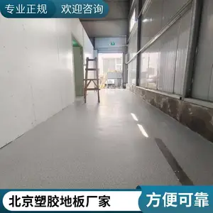 pvc�ܽ��ذ峧�� ��ĥ��ѹ��ˮ�������ĵؽ� ����ҽԺѧУ�ȳ���