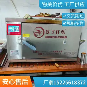 智能纳米光波烤鱼箱 不锈钢单层220V两相电玖子仟弘电烤炉