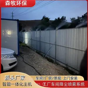 ����Χ������ ��������Χǽ���ܳ���װ�� ��ʪ����
