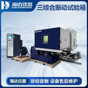 ��������HD-E809��ʪ�������ۺ������� ���պ���������ҵ ���ۺ���ʪ����������