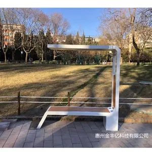 金丰亿科技光伏智能座椅光憩:口袋公园充电新宠