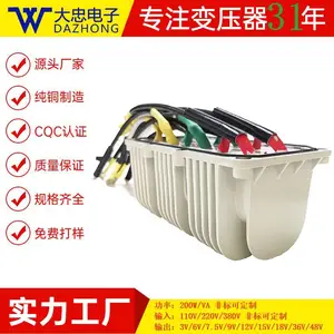 定制大忠电子灌封变压器低频220V防水新能源灌封大功率电源