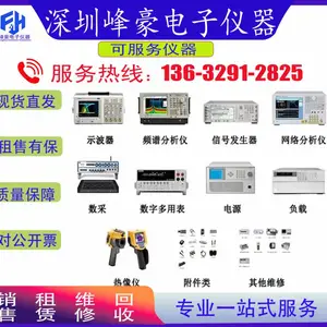 �ֻ�����Agilent������N9000A N9020AƵ�׷�����