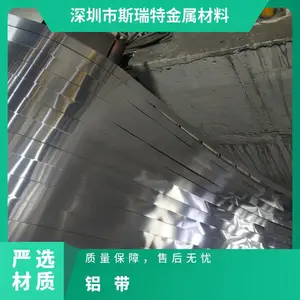 5052铝带 厚度0.1-3.0mm高硬度防锈铝垫片 特硬合金铝卷 分条加工
