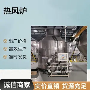 线性天然气直燃热风炉 涂装烘房不锈钢热风加热炉燃烧器 源头厂家