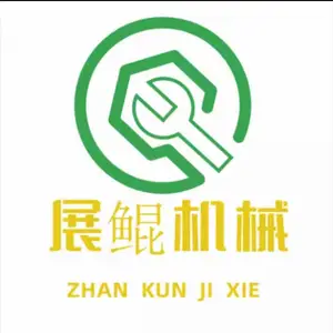 洛阳展鲲科技实业有限公司