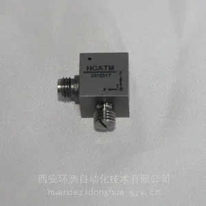 HCATM国产精密型三轴加速度计330E51T系列IEPE加速度传感器