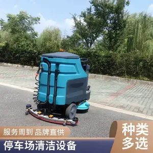 �ؿ�ͣ����ʹ�õ綯ɨ�ػ� ��ʻʽȫ�Զ�ϴ�ػ�