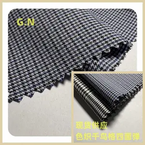 色织弹力罗缎批发 罗缎现货 70D+40D*10S 260克 活性环保染色