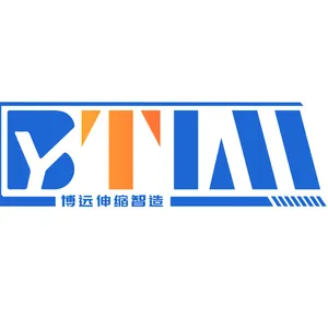 山东博远环境工程有限公司