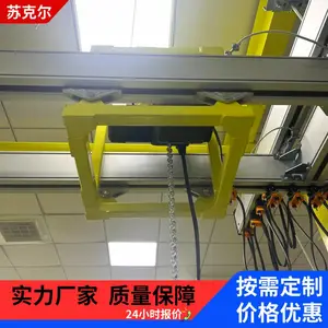 苏克尔轻型铝合金轨道低噪音KBK导轨框架吊 车间悬挂吊运起重系统