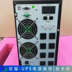 ���� ����ups���ά�޿ͻ��Ƽ�