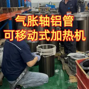 铄金60KW气胀轴铝管加热机 铝壳铝棒可移动感应加热设备 电机壳热套机厂家