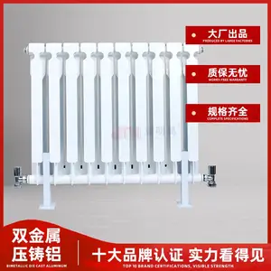双金属压铸铝散热器 使用寿命长 工程供应 冀明昊