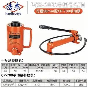 �ƽ�20���ֶ�����ʽ�������г�50mm�ֶ�˫�����п�ǧ�ﶥ