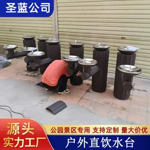 圣蓝景区户外直饮水台 不锈钢洗手池小区广场公共室外直饮水机