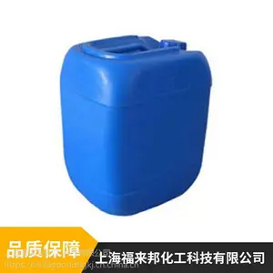汉高Deoxidizer去氧化剂 航空前处理除膜出光剂 浓缩液 铝件专用