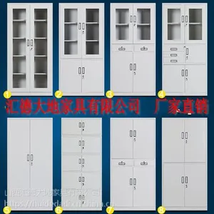 介休市办公家具定做厂家