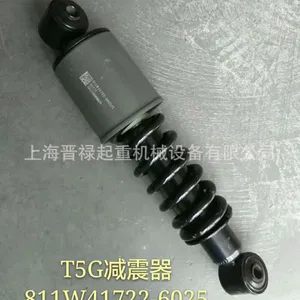 重汽豪瀚T5G驾驶室减震器总成 图号811W41722-6025